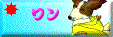 �����̉B��ƂQ