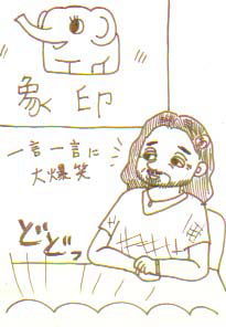 �唚�Ύ��ƁI�I