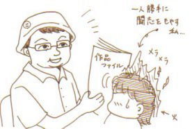�f�U�C���̗��j���w��