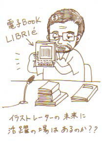 �ҏW�T�C�g�̘b�A���낢��