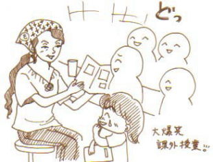���̂��납��̂��t������
