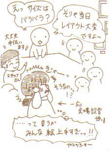 �G�󎋎@