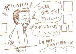 ���z���h���搶����