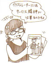 �~�l�R�搶�̍u�`��