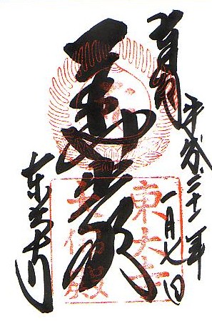 ���厛�̌���6045����21�N1��7���q��