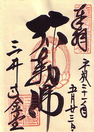 �O�䎛�̌���@��6345����21�N5��23���q��