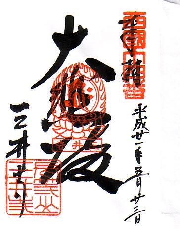 �O�䎛�̌���A��6501����21�N5��23���q��