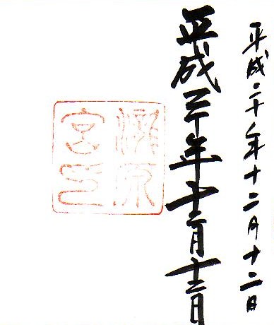 �댴�{�̌���2221����20�N12��12���q��
