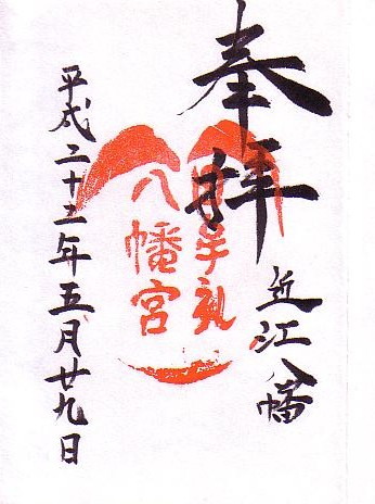 �����甪���{�̌���2244����22�N5��29���q��