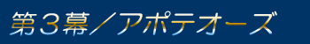 teiki_5_5.gif(3514 byte)