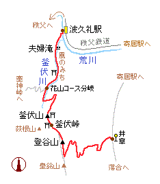 「釜伏山～登谷山」の略図