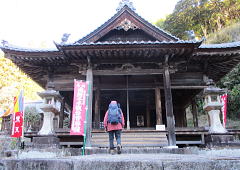 天台宗の古刹