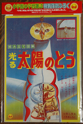 wفwwNx1970N7t^u鑾ẑƂv