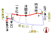 浅間嶺の略図 浅間嶺の略図