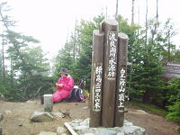 �W���ɂ́u�n�ǐ��쐅����v�Ə�����Ă���
