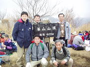 むさくるしい男たちと幕山山頂にて むさくるしい男たちと幕山山頂にて
