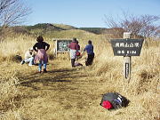 南郷山山頂で展望のおさらい 南郷山山頂で展望のおさらい
