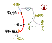 越後駒ヶ岳の略図 越後駒ヶ岳の略図