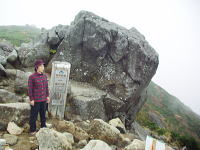 �ΎR��̍��{�R��i�W��2320m�j