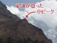 �^���{�`�F���猩�����s�[�N4198m