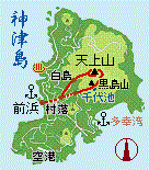 天上山(神津島) 略図