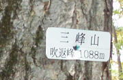 �Ő���ɂ��鐁�ԕ�̎R���W��