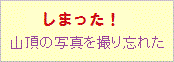 ����`���Ƃ��Ă������̂ł�����E�E�E (^_^;)