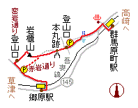 岩櫃山・略図