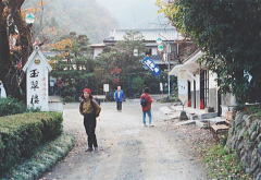 廣澤寺温泉「玉翠楼」 廣澤寺温泉「玉翠楼」