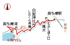 「奥多摩むかし道」の略図