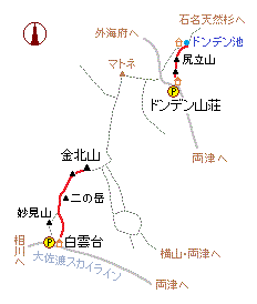���k�R�̗��}