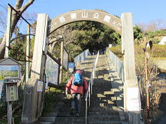 吾妻山公園へ入る