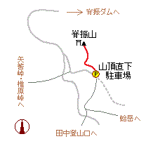 脊振山の略図