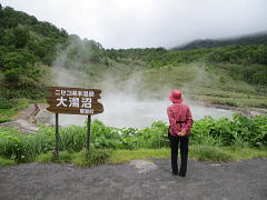温泉の湧き出す沼