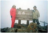 北岳は「来ただけ」 北岳は「来ただけ」