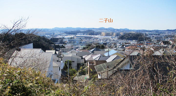 釜利谷の街並みの奥に二子山が･･･
