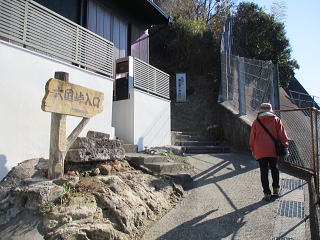 ここから遊歩道です