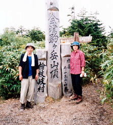 笹に囲まれた山頂 笹に囲まれた山頂