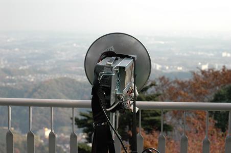 A view of Transverter at Mt.Takao-san'