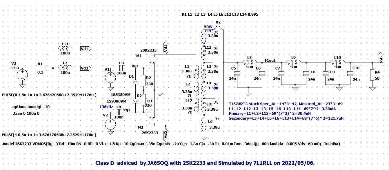 135kHz_Class_D_PP_Amp_Circuit_2022_06_06.jpg