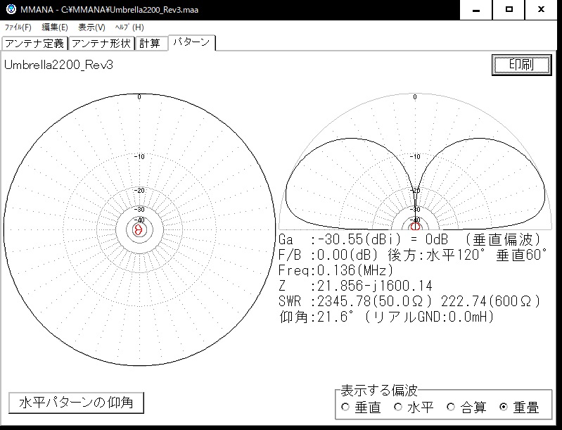 136kHz_Umbrella_Antenna_Simulation_Pattern(3).jpg