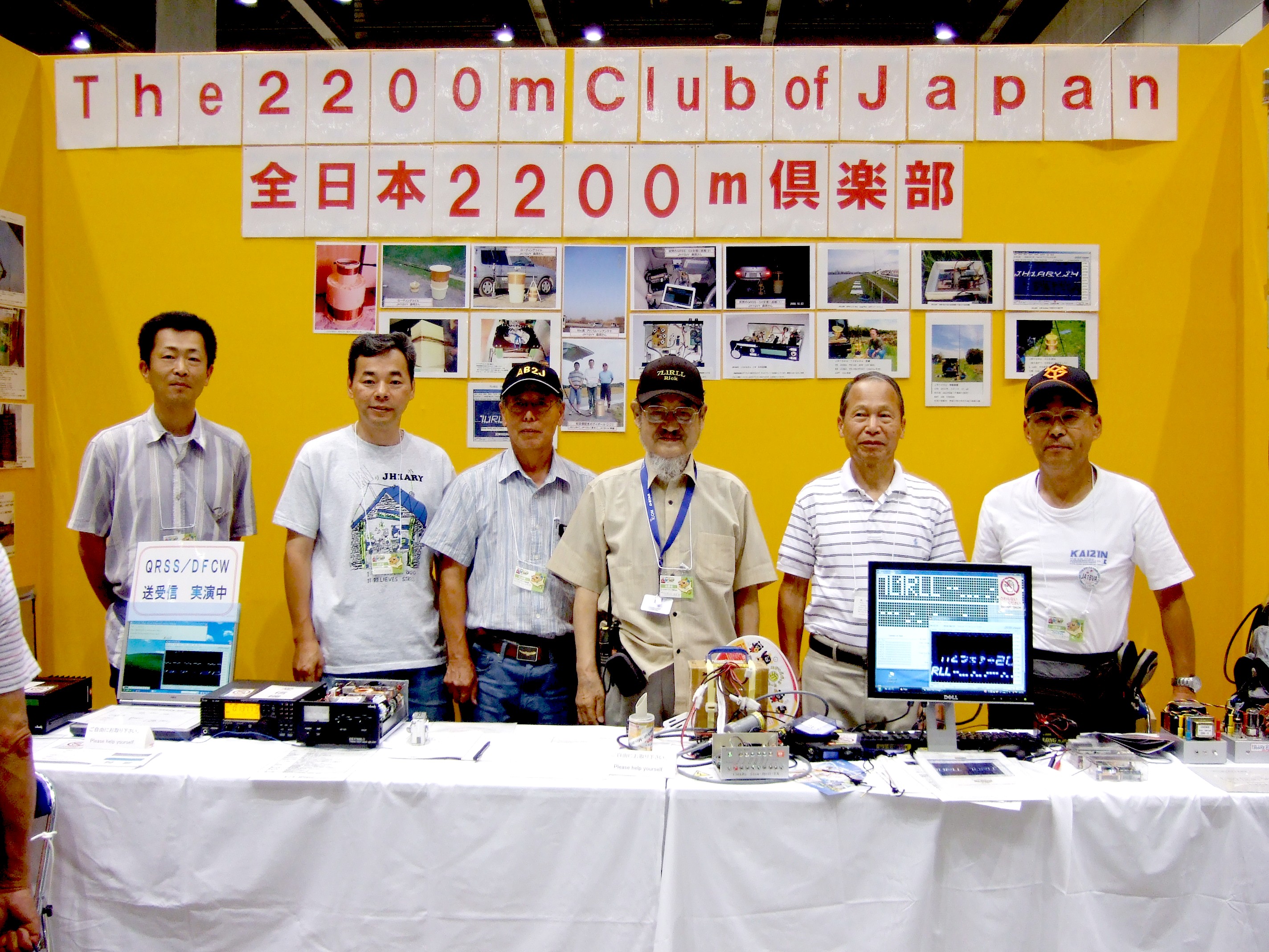 The 2200mClub booth at HAM Fair Tokyo 2010