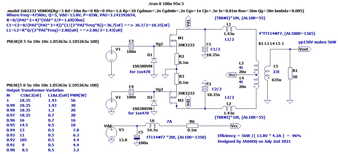 472kHz_Class_E_PP_Amp_Circuit_Output_Transformer_M=1.jpg