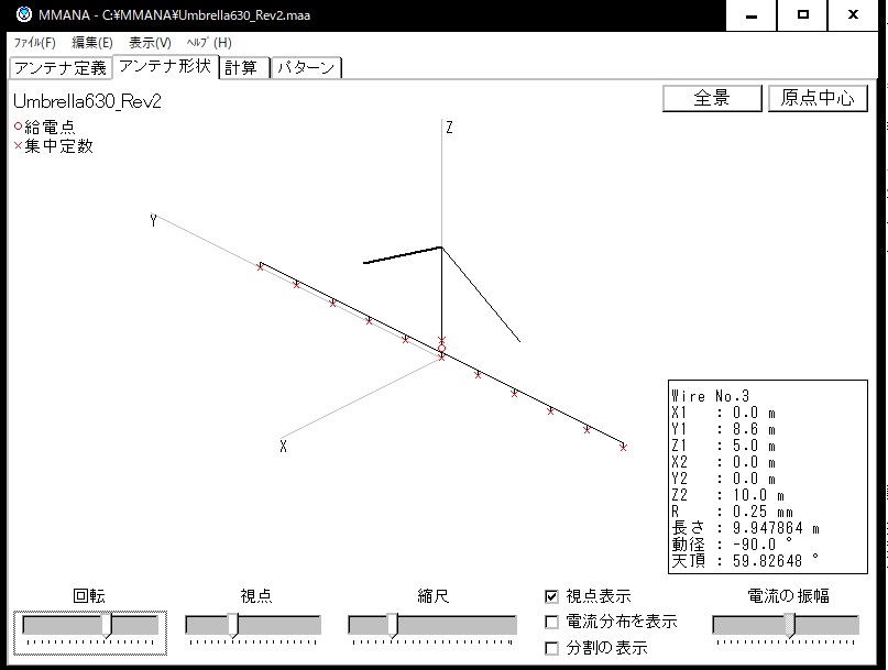 472kHz_Umbrella_Antenna_Simulation_Figure(2).jpg