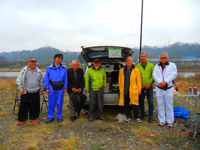 475kHz Inspection passed at Sagami River on March 19 2015