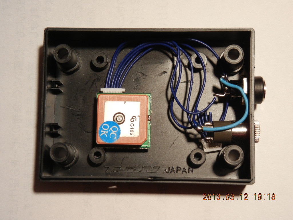 A sample of Homebrew GPS Adapter