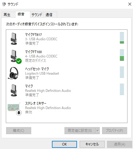 Grabber_7L1RLL_Sound_Recording_Device_2.jpg