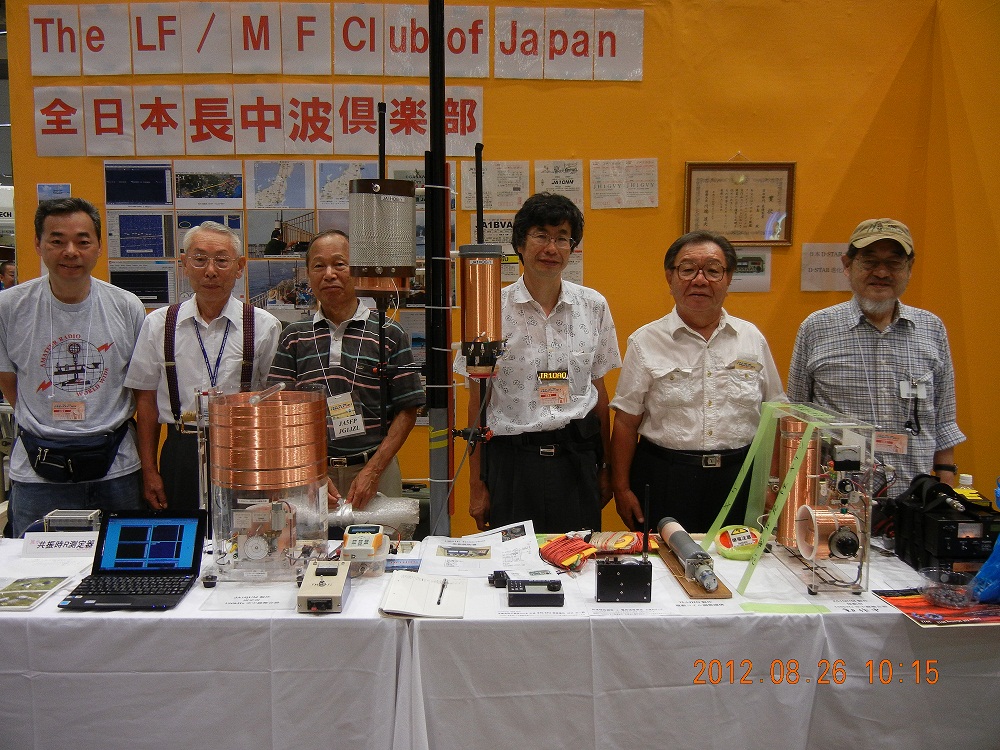 The LF/MF Club booth at HAM Fair Tokyo 2012