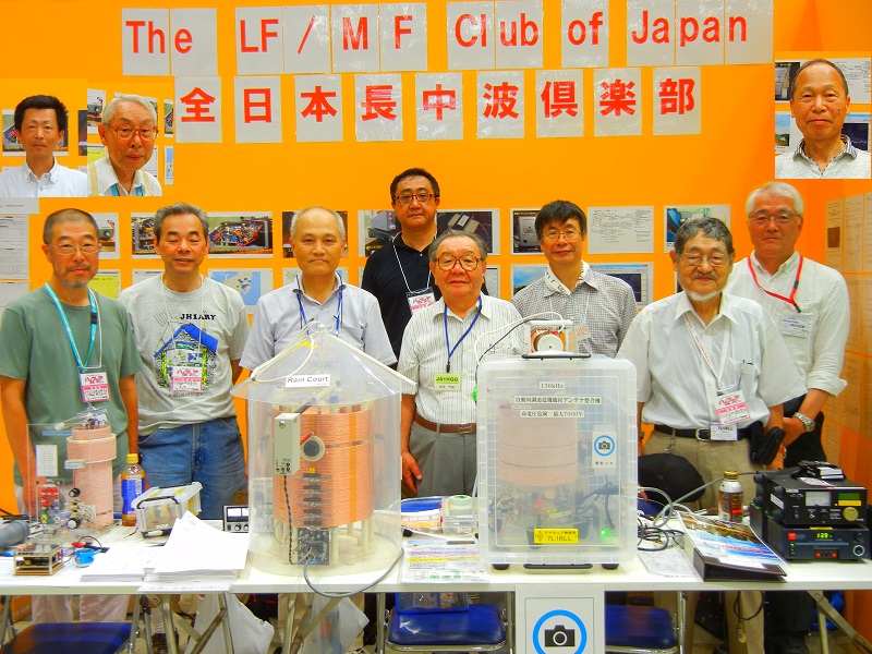The LF/MF Club booth at HAM Fair Tokyo 2018