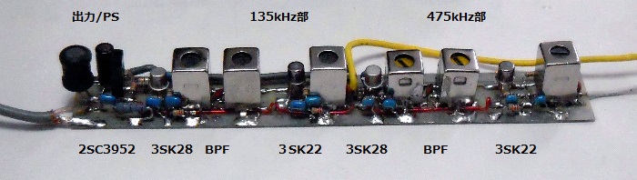Two band Antenna Component by JA1QUM